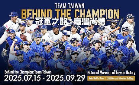 Behind the Champion- TEAM TAIWAN