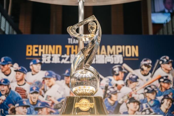 WBSC Premier12-Champion's trophy