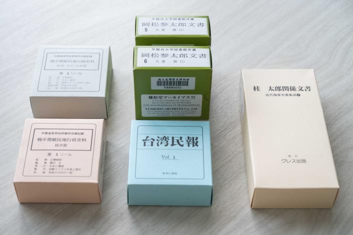 Japanese Documents on Taiwan (microfilm)