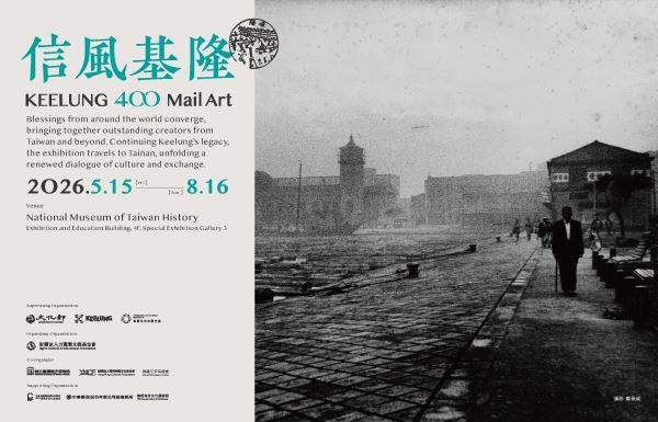 TRADE WINDS KEELUNG