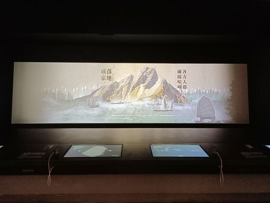 台湾、出会いの島 1