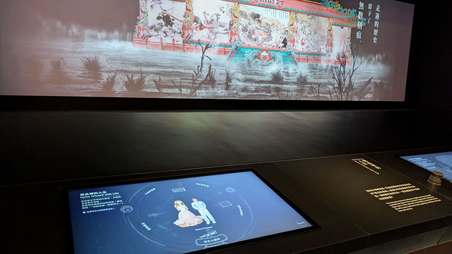 台湾、出会いの島 2