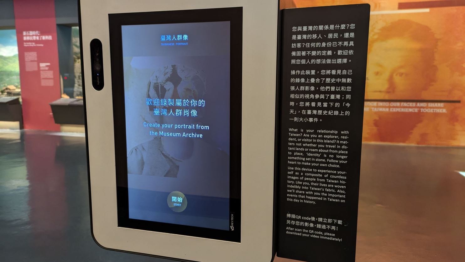 台湾、出会いの島 4