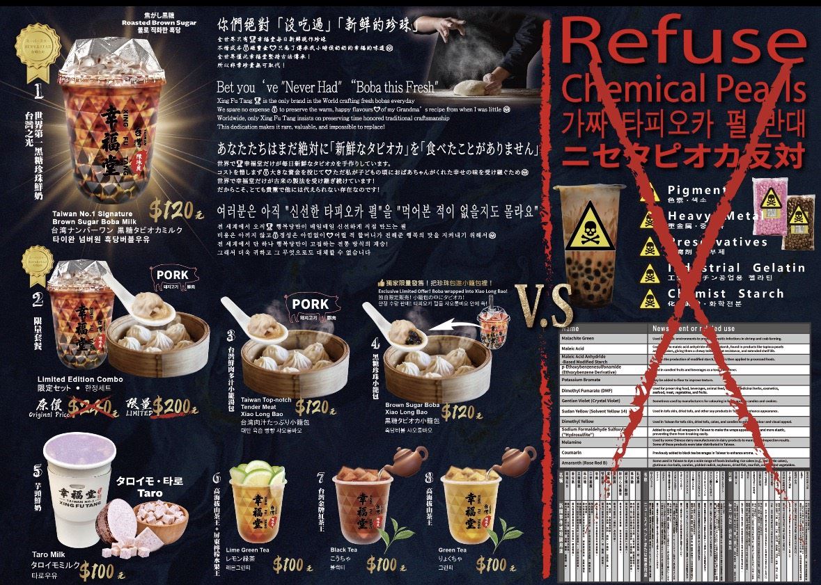 幸福堂菜單20260708