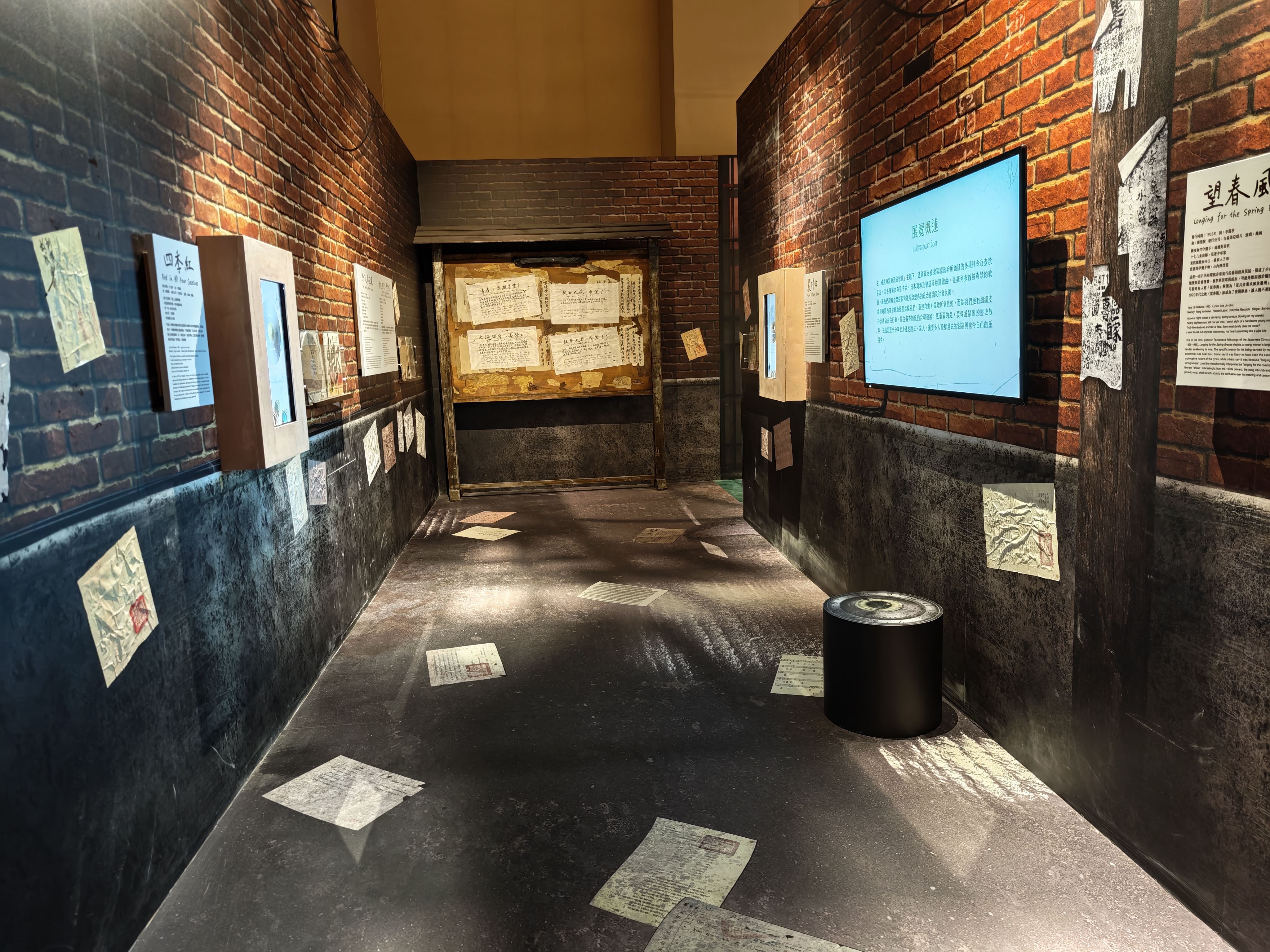 Sec 2. The Era of Imposed Silence