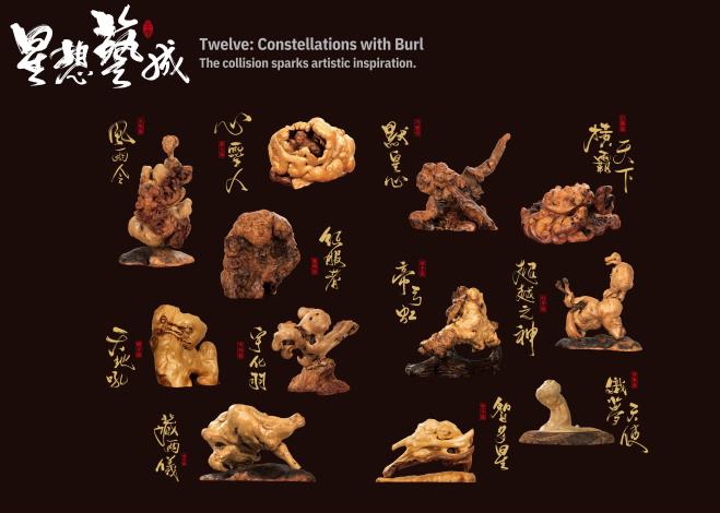 星想藝成(2015-2017).pdf