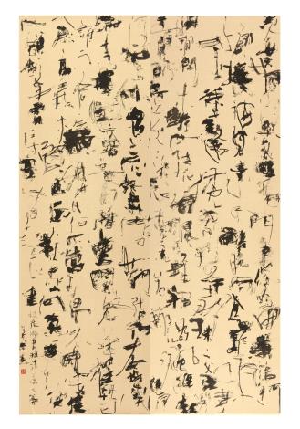 6.葉素美。祝允明 箜篌引 美人篇