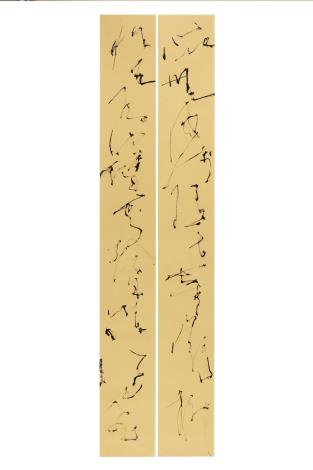 1.謝葆真。心地⋅性天