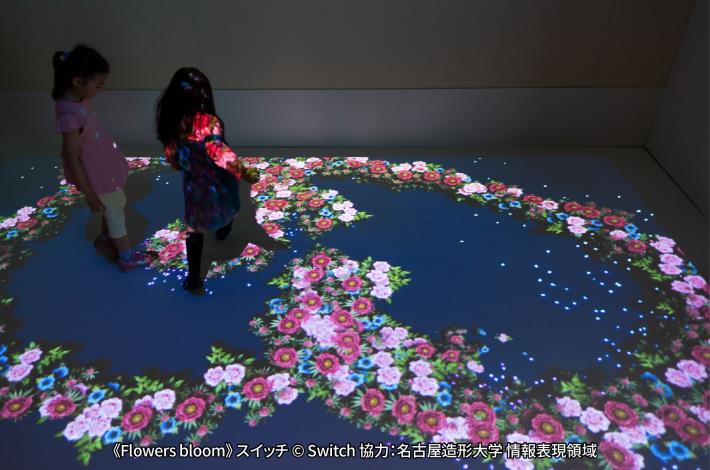 Flowers bloom 繁花綻放 - スイッチ