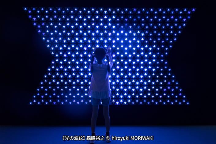 光の波紋 流光之波 -  森脇裕之