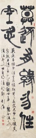 郭彩萍〈莫逐有緣勿住空忍〉