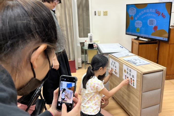 親子觀眾在「畫出性別界線，勇敢Say No」114年性平推廣活動中，學習與建立身體自主權與兒童表意權等觀念。