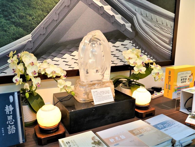靜思語書籍傳遞生活智慧與心靈之美