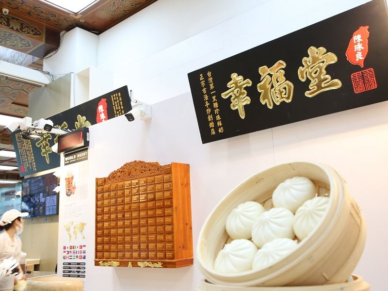 幸福堂中正紀念堂門市