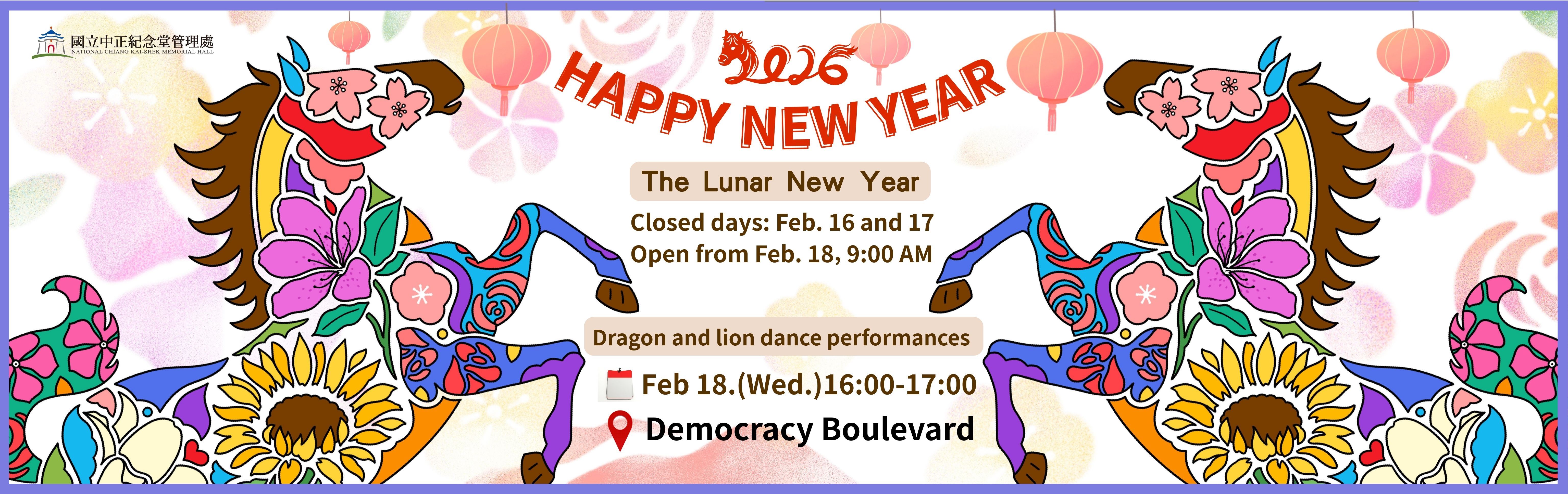 Dragon and Lion dance performances(Free Admission)