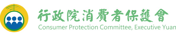 Consumer Protection Committee, Executive Yuan