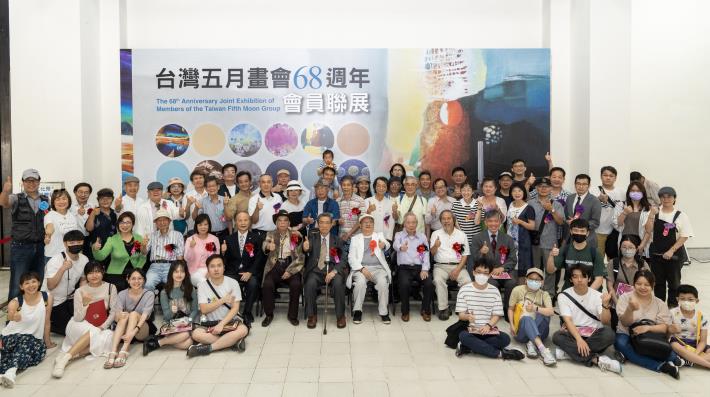 20240421台灣五月畫會68週年會員聯展開幕式