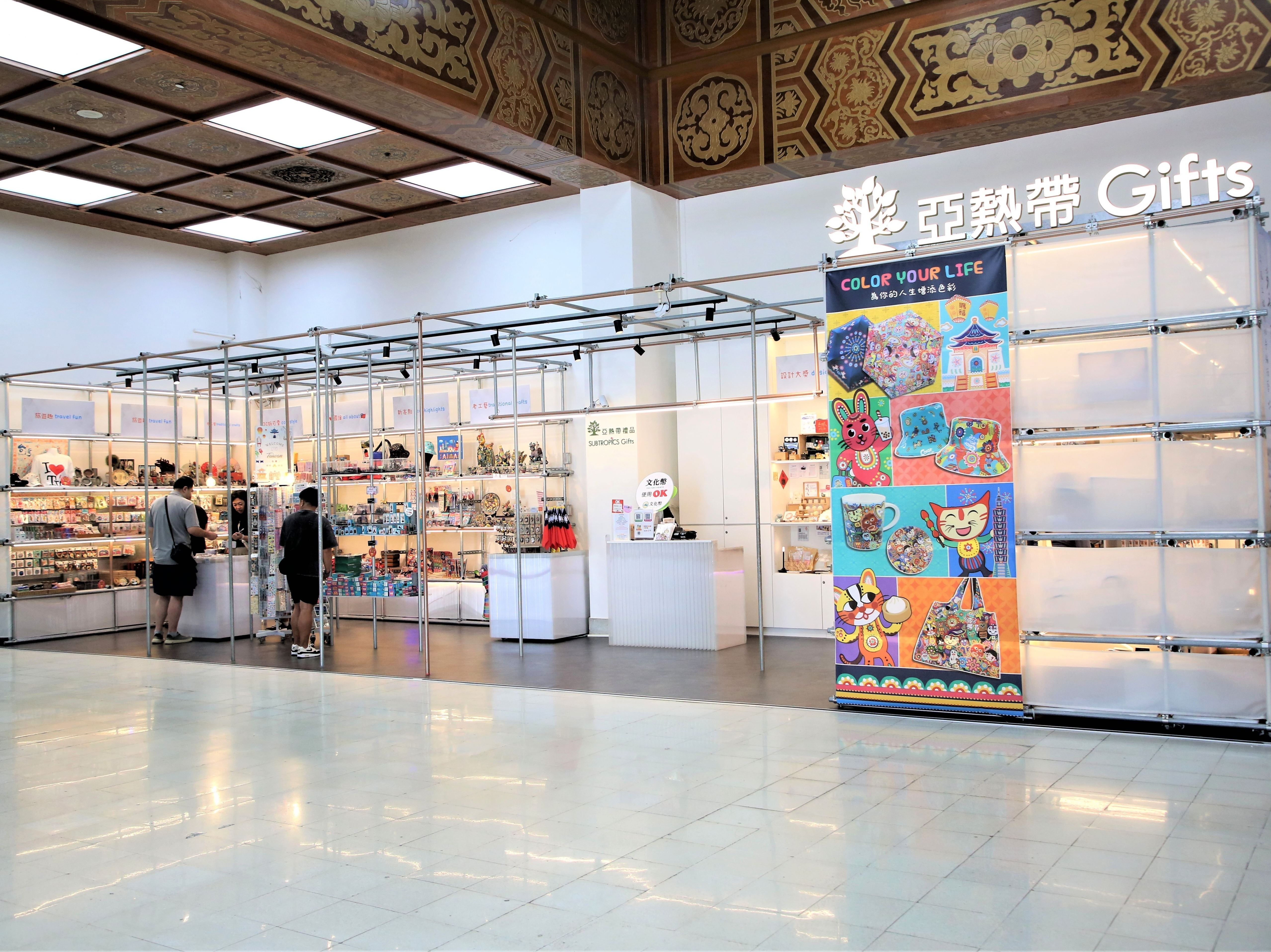 Subtropics Gift Shop