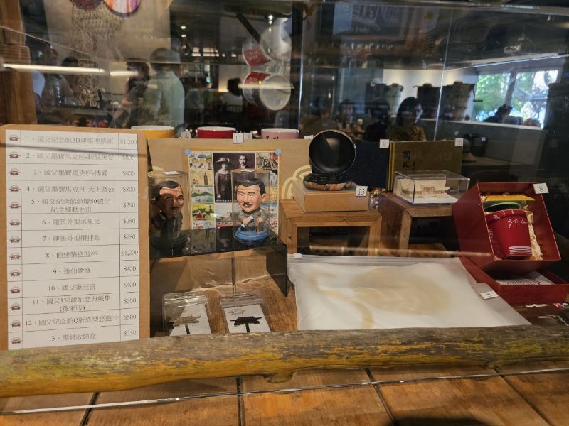 文創商品1