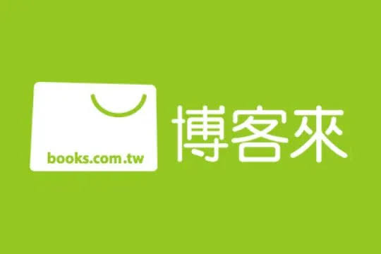 博客來
