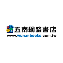 五南網路書店