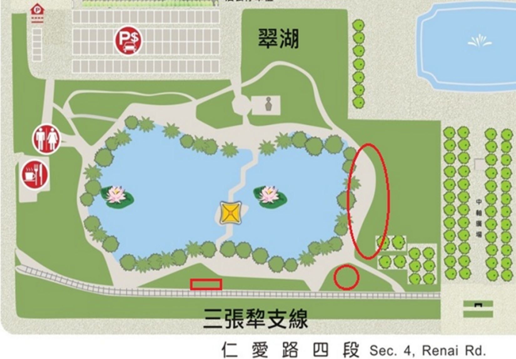 翠湖東側步道關閉圖
