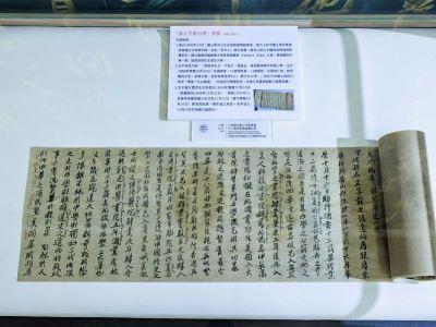 小13國民黨文傳會黨史館提供-國父手書自傳(複製件)展出。