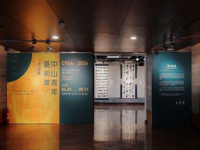 展場一隅-1