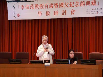 臺灣藝術大學前校長暨榮譽教授黃光男博士專題演講