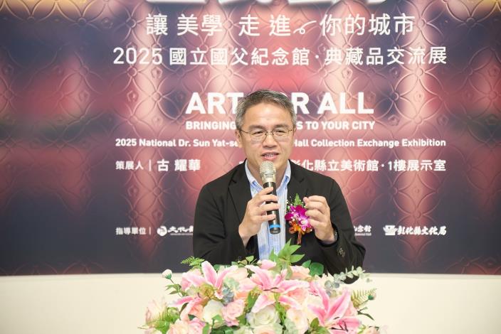 05彰化縣書法學會榮譽會長吳啟林致詞