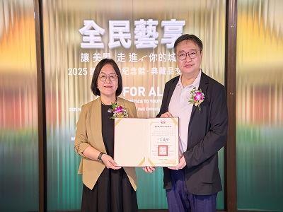 國立國父紀念館代理副館長邱文志研究員致贈高雄市文化中心管理處處長廖小玲感謝狀