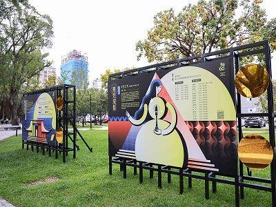 4.國父紀念館「聚光成影：金鐘60」線上展藝術裝置