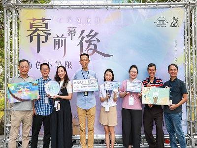 2.金鐘60__國館同在__幕前幕後的精彩：女孩日闖關同樂