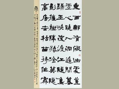 書法類中山獎_簡宏名_隸書_杜牧_雲_180_x_95_cm_宣紙、墨_2025