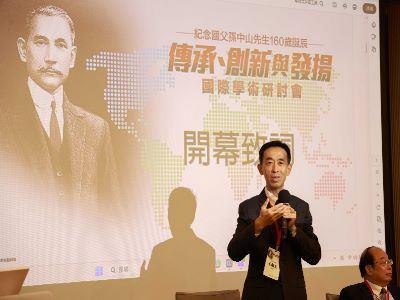 王蘭生館長於國際研討會開幕式中致詞-2