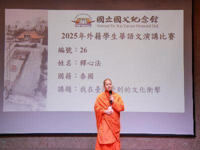  泰籍釋心法同學，身著泰國僧侶袈裟，13歲成為沙彌後出家至今，現來臺深耕佛學並學習華文