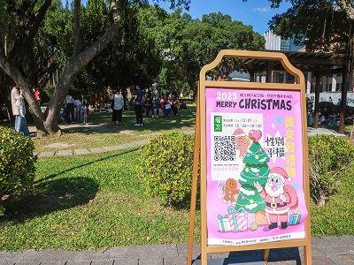 《誰來發禮物》草地親子劇  傳遞社會暖意