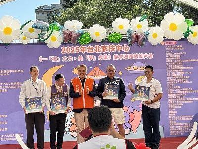 國父紀念館首次將性平主題以戶外劇場方式呈現，邀請家扶中心親子一同參加，國父紀念館推廣服務組組長王秉倫（左1）代表接受感謝狀