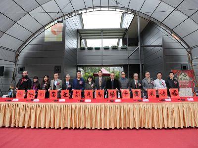 開筆貴賓左起：114年外籍學生華語文演講比賽亞軍張坤、臺灣國樂團首席林雅雪、松山文創園區總監趙釧玲、臺灣-中國書法學會理事長陳銘鏡、中華文化藝術總院書法院院長楊旭堂、臺北市政府文化局局長蔡詩萍、文化部政務次長李靜慧、國父紀念館館長王蘭生、國立故宮博物院院長蕭宗煌、臺灣生活美學基金會董事長彭俊亨、中華民國書學會會長張炳煌、遠雄巨蛋事業股份有限公司總經理李柏熹、國家鐵道博物館籌備處主任鄭銘彰、114年中山青年藝術獎書法類中山獎得主簡宏明