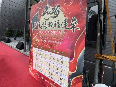 「駿馬揚鞭福運來」丙午年新春揮毫主視覺