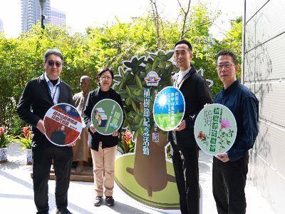 緬懷國父逝世101週年國父紀念館辦理系列紀念活動