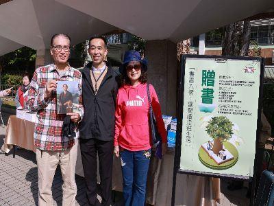 「書香入懷：讓閱讀走進生活」贈書活動，提供歷年該館出版的孫學圖書及藝術家的精彩畫冊