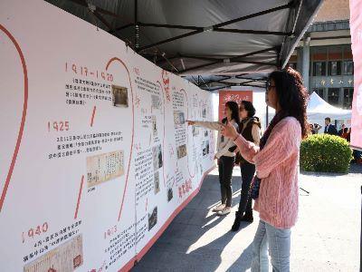 民眾參觀「孫中山與臺灣」展覽