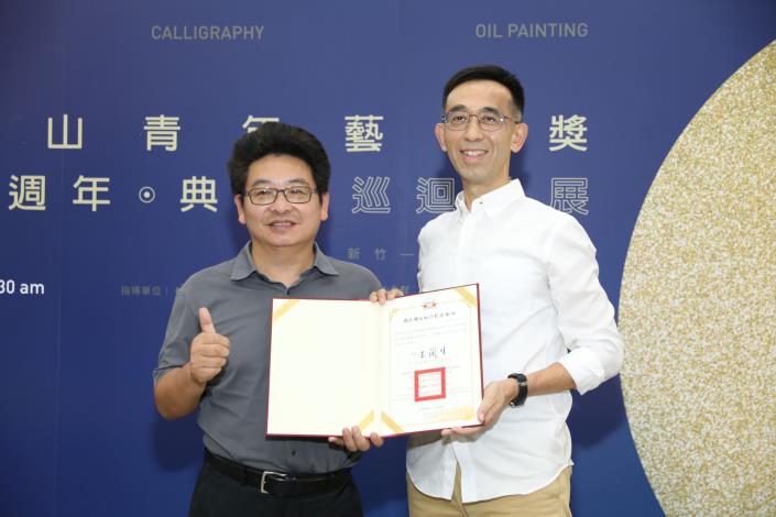 國父紀念館王蘭生館長致贈新竹生活美學館葉于正館長感謝狀