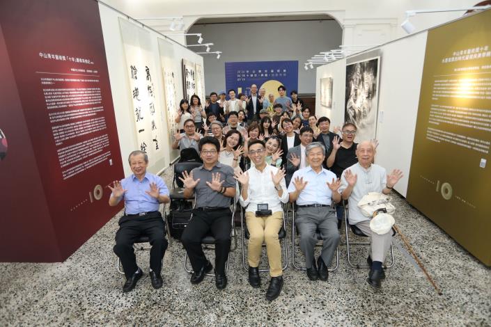 全體大合照