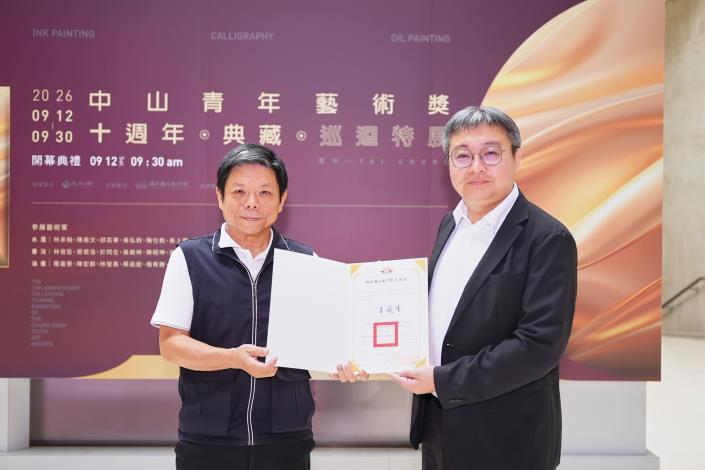 2.國立國父紀念館致贈臺中市文化局感謝狀