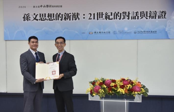 3、國父紀念館王蘭生館長（右）致贈中山大學楊健弘教授（左）感謝狀