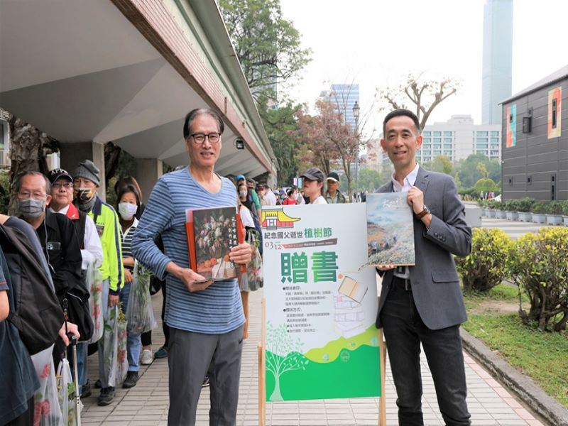 贈書活動