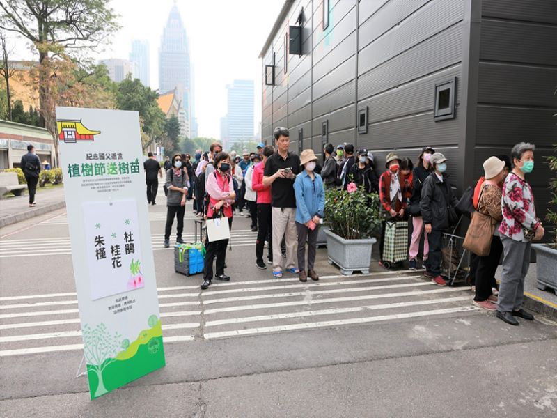 04「共創綠生活」植樹節贈送樹苗活動，提供桂花、杜鵑、朱槿等花苗贈送現場排隊民眾