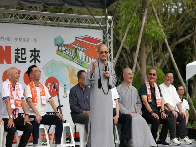 方丈和尚果暉法師致詞 